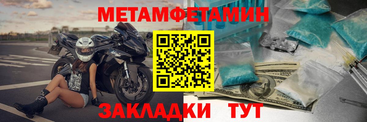 АМФ VHQ Волгодонск