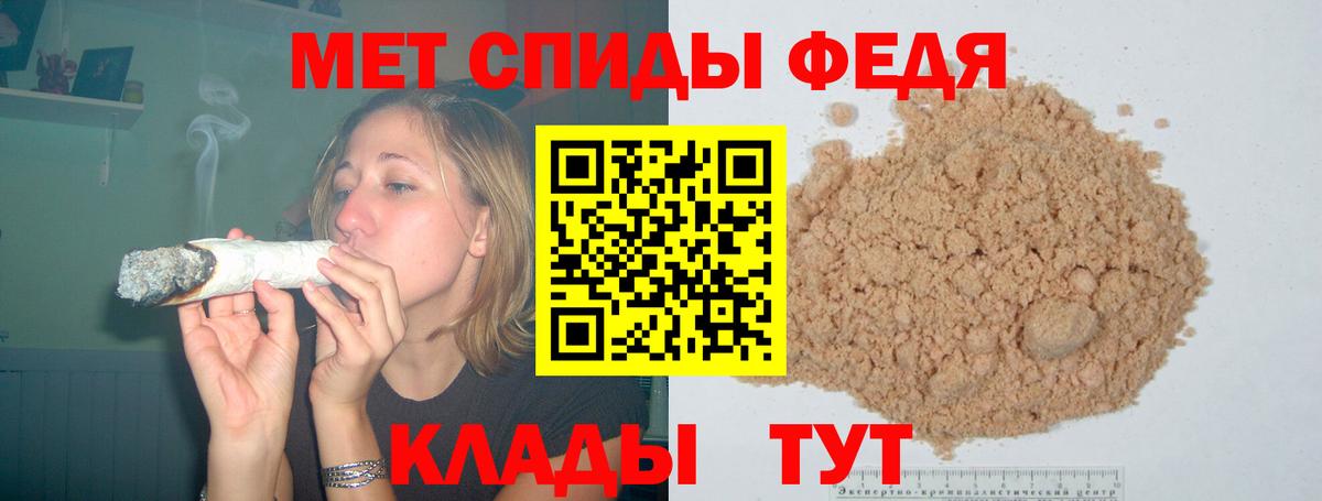 АМФ Розовый Волгодонск