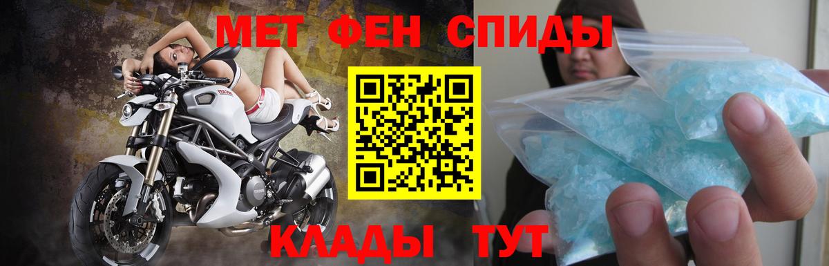 АМФ Premium  Amphetamine  Amphetamine  Волгодонск 