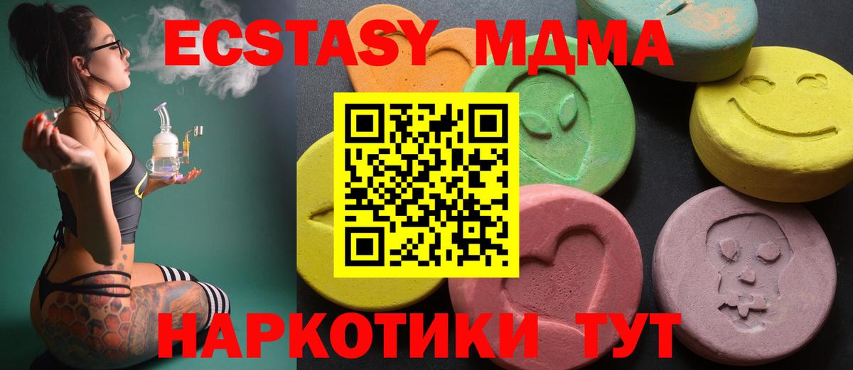 Ecstasy Punisher Волгодонск