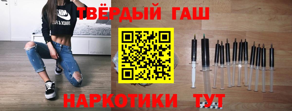 Гашиш Premium  Гашиш VHQ  где купить наркоту  Волгодонск 