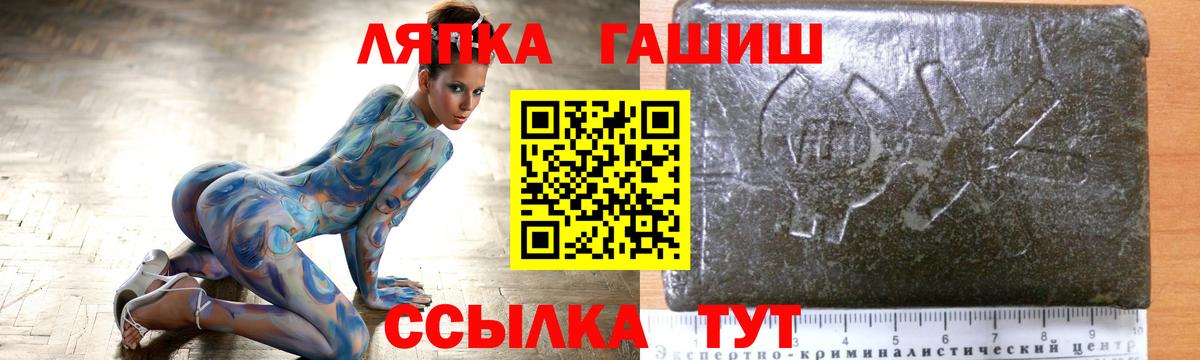 ГАШИШ AMNESIA HAZE  Вход с VPN  ГАШ VHQ  ГАШ  Волгодонск 