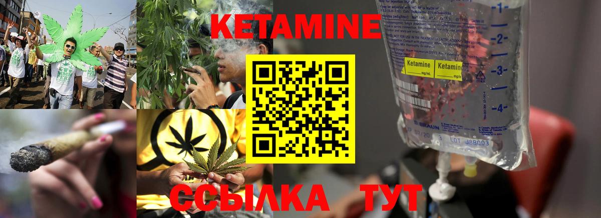 Кетамин ketamine  Вход с VPN  КЕТАМИН ketamine  blacksprut рабочий сайт  Волгодонск 