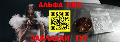 скорость Балаково