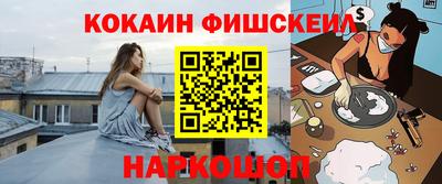 кокаин VHQ Ликино-Дулёво