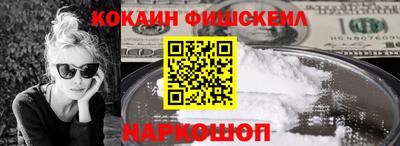 меф VHQ Лесосибирск