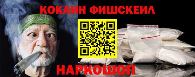 кокаин колумбия Балашиха