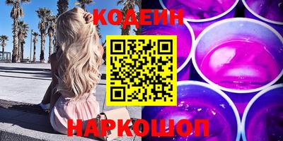 кокаин VHQ Ликино-Дулёво