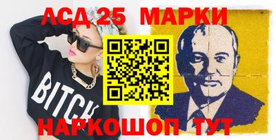 скорость Балаково