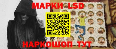 спайс Ливны