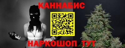 спайс Ливны