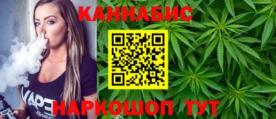 спайс Ливны