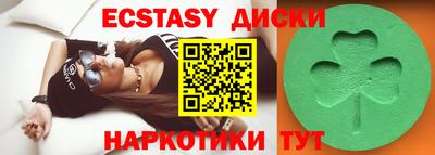 спайс Ливны