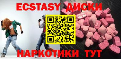 меф VHQ Лесосибирск