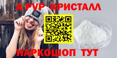 скорость Балаково