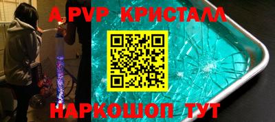меф VHQ Лесосибирск