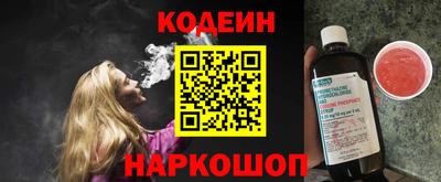 спайс Ливны