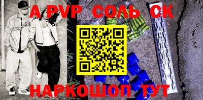 скорость Балаково