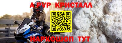 меф VHQ Лесосибирск