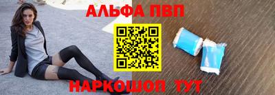 спайс Ливны