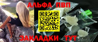 меф VHQ Лесосибирск