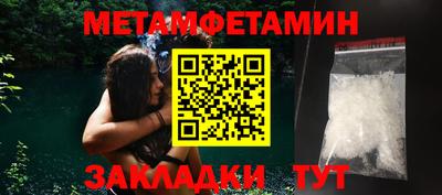 спайс Ливны