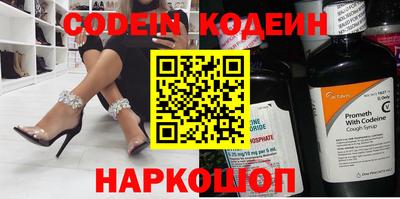 скорость Балаково