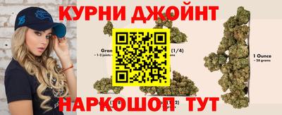 спайс Ливны