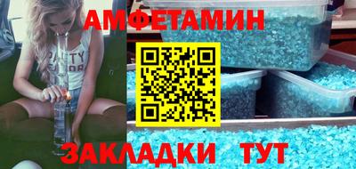 спайс Ливны