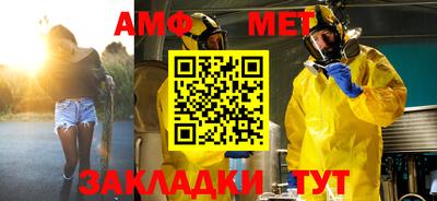 меф VHQ Лесосибирск