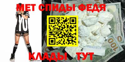 спайс Ливны