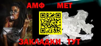 меф VHQ Лесосибирск