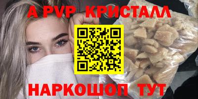 кокаин VHQ Ликино-Дулёво