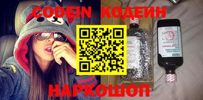 кокаин VHQ Ликино-Дулёво