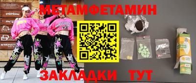 меф VHQ Лесосибирск