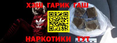 меф VHQ Лесосибирск