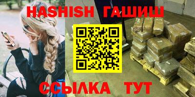 кокаин VHQ Ликино-Дулёво