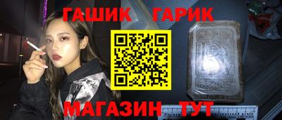 спайс Ливны