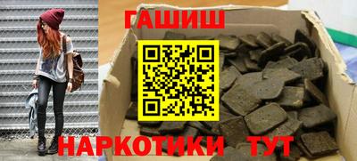 спайс Ливны