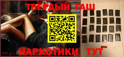 спайс Ливны