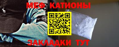 спайс Ливны