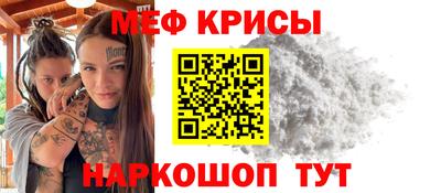 меф VHQ Лесосибирск