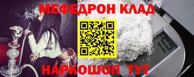 спайс Ливны