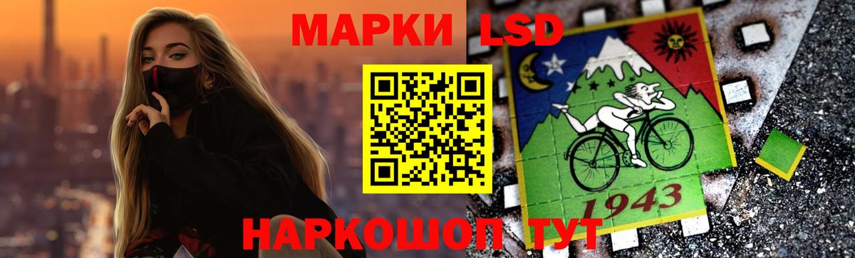 Лсд 25 экстази  Вход с VPN  ЛСД экстази кислота  Волгодонск  Лсд 25 экстази ecstasy 