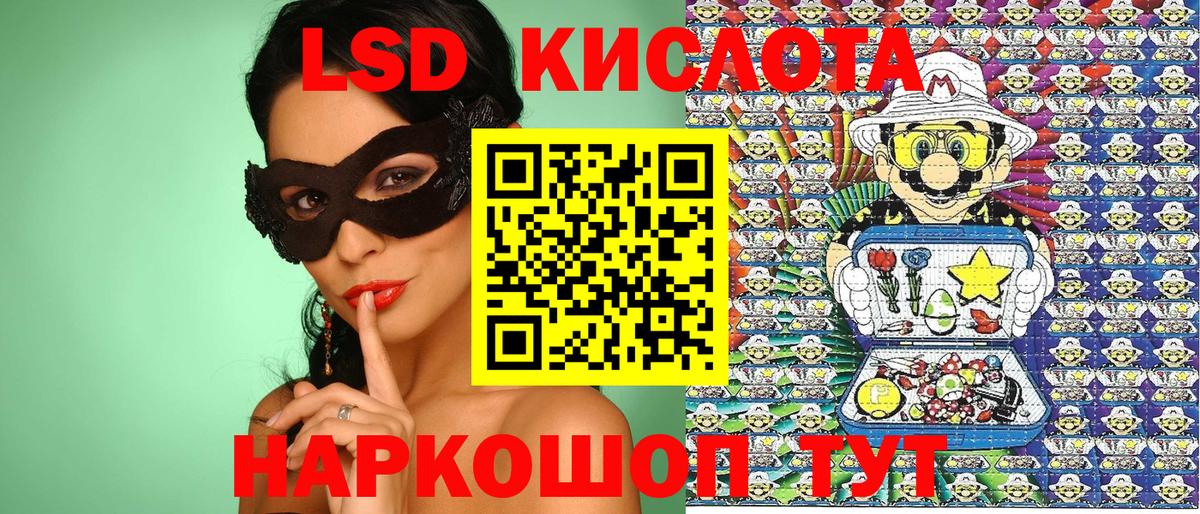 Марки NBOMe 1500мкг Волгодонск