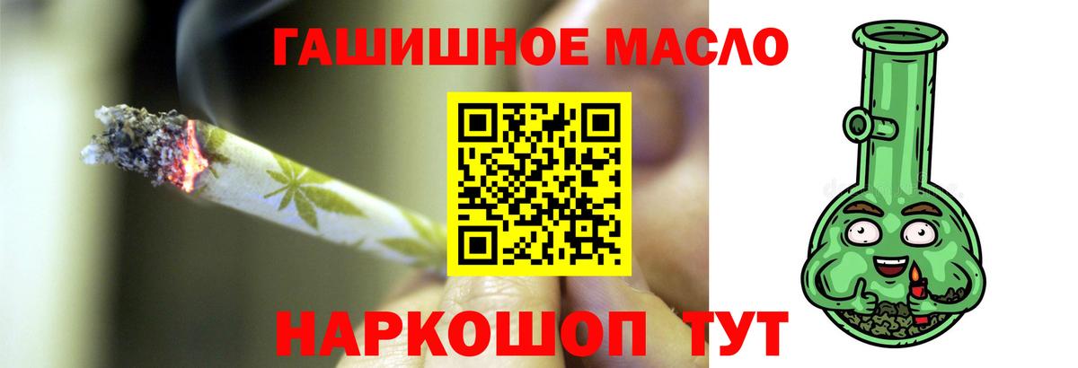 ТГК Wax Волгодонск