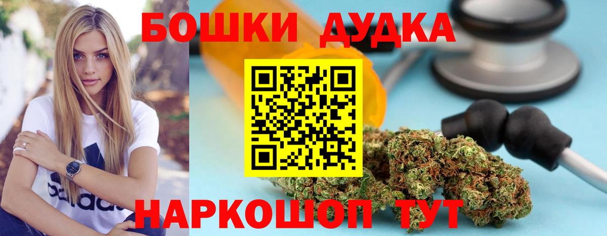 Канабис семена Волгодонск