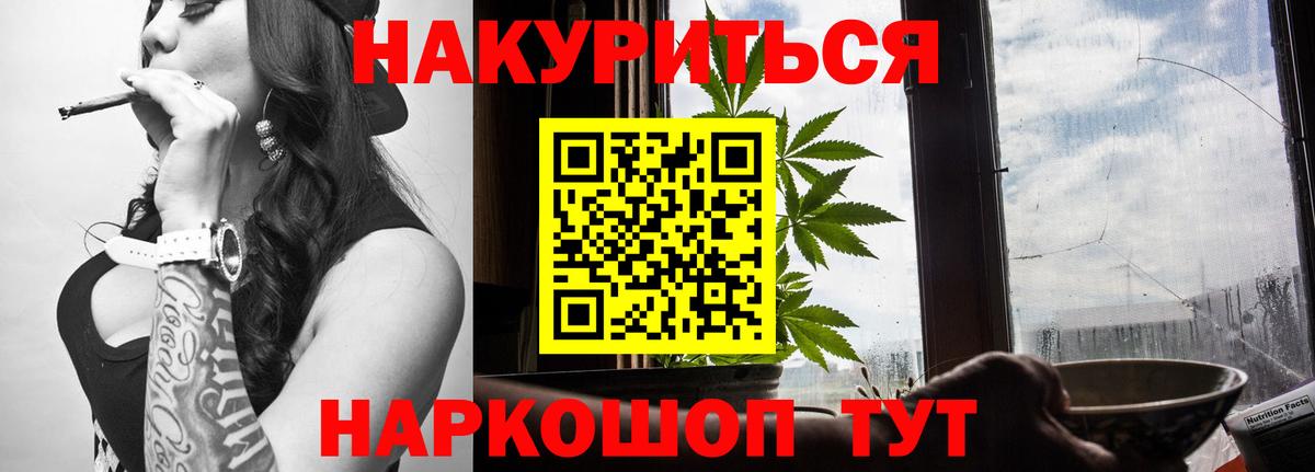 Конопля White Widow  Бошки марихуана MAZAR  Волгодонск  Канабис Bruce Banner  МАРИХУАНА план 